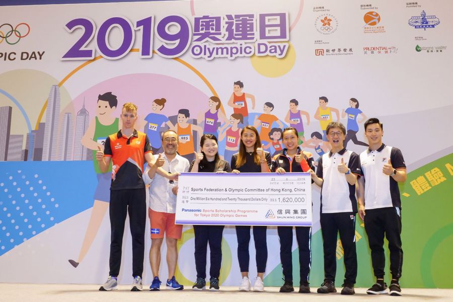 信興集團主席兼行政總裁蒙德揚先生頒發港幣一百六十二萬元獎學金予「Panasonic 運動獎學金計劃 – 備戰東京2020奧運會」得獎運動員。